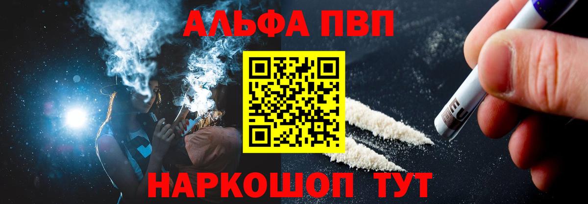 А ПВП мука Москва