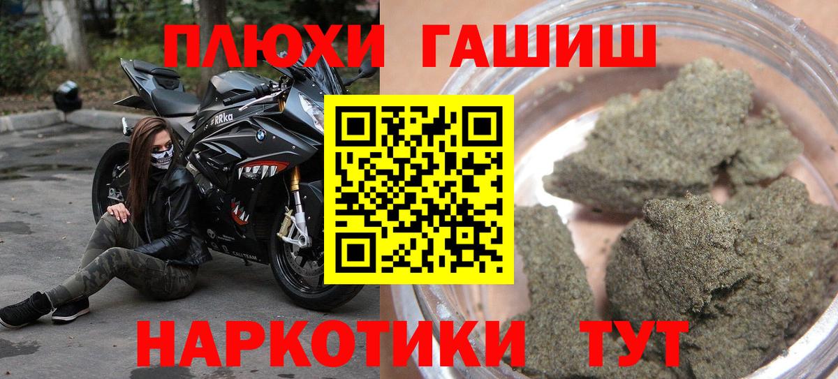 ГАШ AMNESIA HAZE Москва