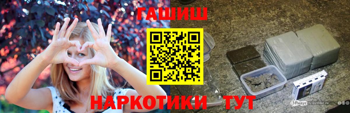 Бошки Шишки Москва