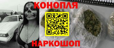 спайс Кинель
