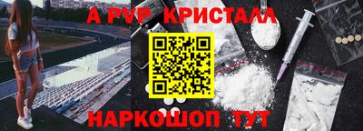 синтетический гашиш Гай