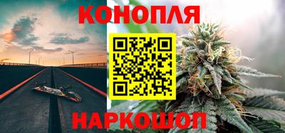 синтетический гашиш Гай
