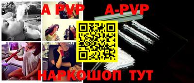 синтетический гашиш Гай