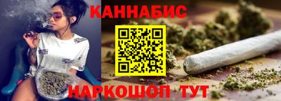 синтетический гашиш Гай