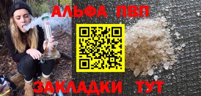 синтетический гашиш Гай