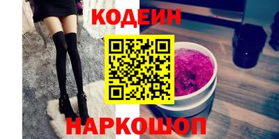 синтетический гашиш Гай