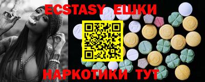 экстази Гагарин