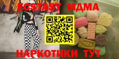 синтетический гашиш Гай