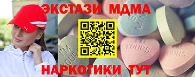 синтетический гашиш Гай