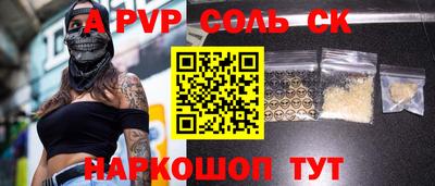 синтетический гашиш Гай