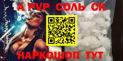 синтетический гашиш Гай