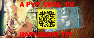 прущая мука Мирный