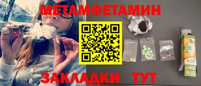 синтетический гашиш Гай