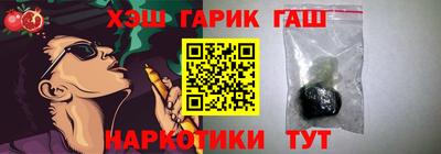 синтетический гашиш Гай