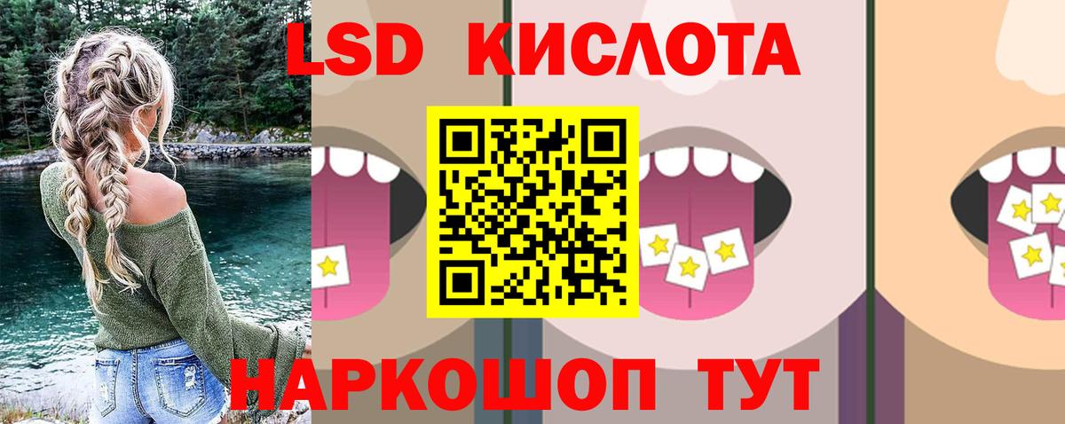 Москва  LSD-25 экстази ecstasy  Вход с VPN 