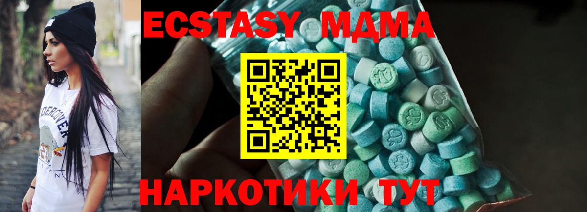 MDMA VHQ Москва