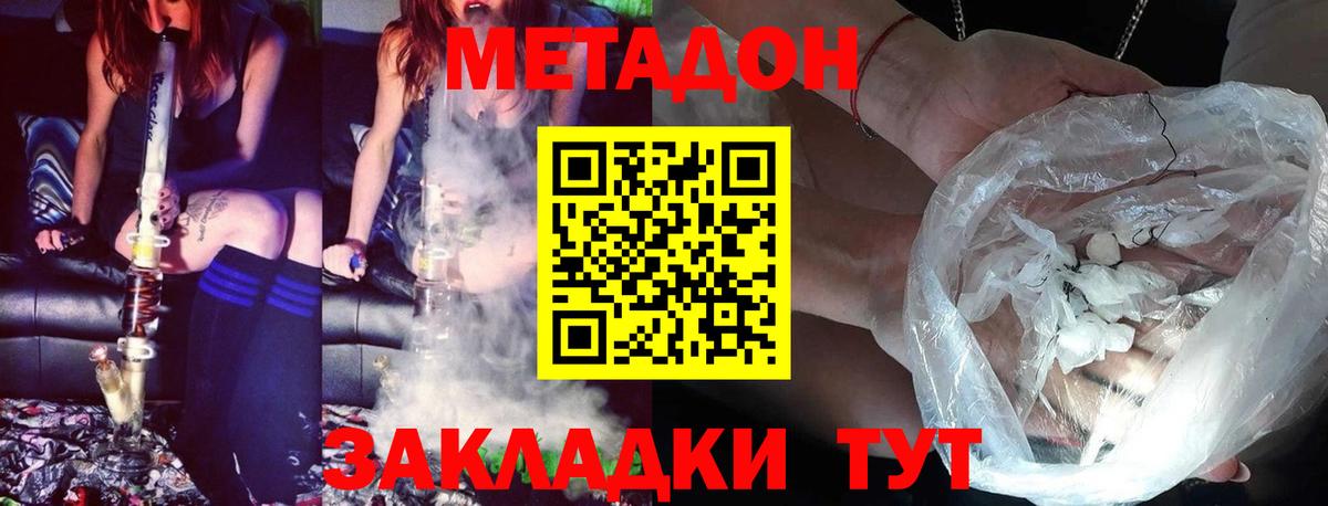 МАРИХУАНА  Вход с VPN  ГАШ  МЕФ кристаллы  Москва  Гашиш 