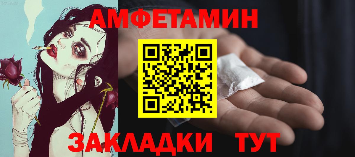 МЕТАМФЕТАМИН винт Москва