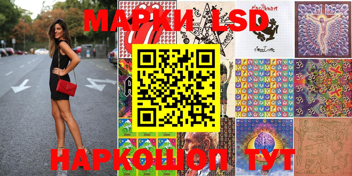 Наркотические марки  Марки 25I-NBOMe 1500мкг  Вход с VPN  Москва  Марки 25I-NBOMe 1500мкг 