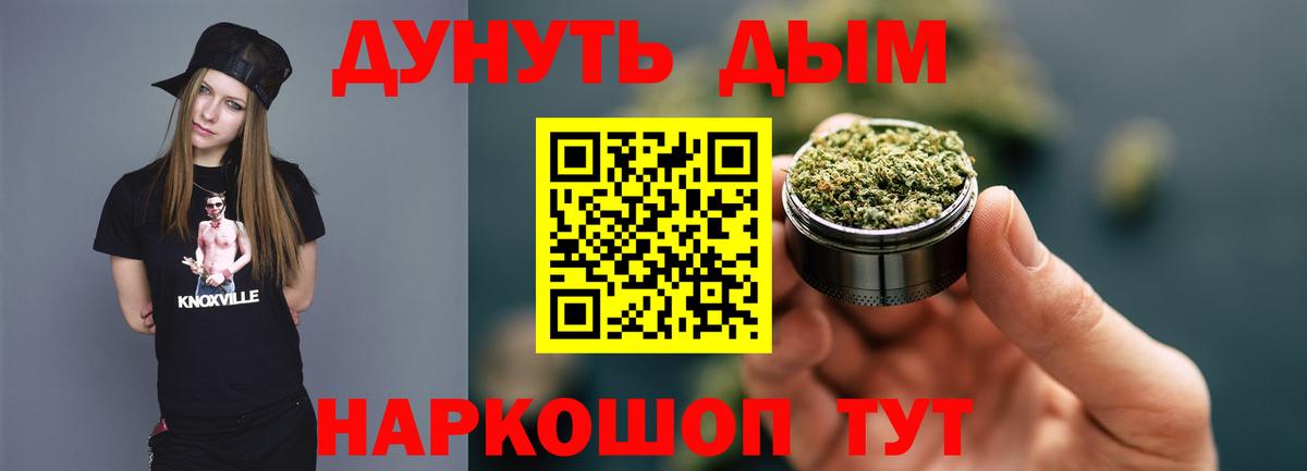 Каннабис тримм Москва
